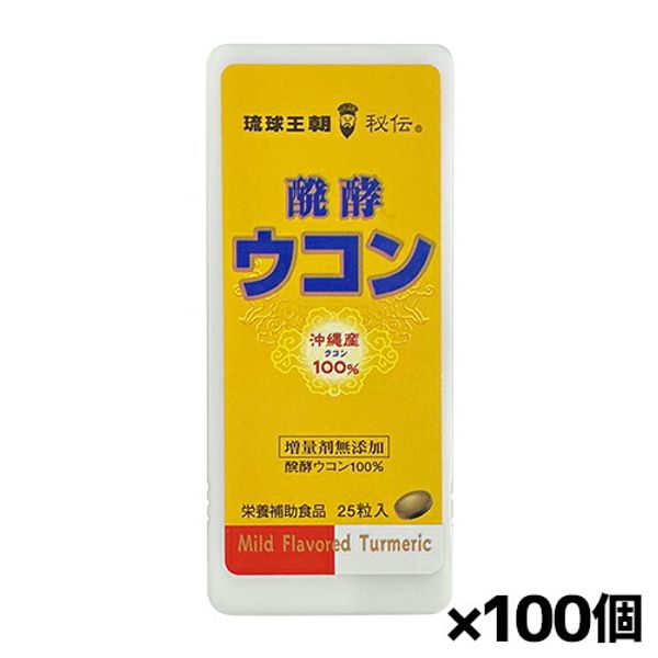 Tropical Plant Resources Research Institute: Secret of the Ryukyu Dynasty! Fermented Turmeric Tablets, 25 Tablets, Carrying Case x 100 (Supplement, 100% Okinawan Turmeric, No Additives, Travel, Drinking Party)