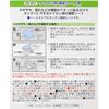 Repair sheet for black estuary nylon