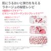 Laneige Bouncy Serum