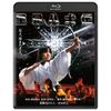 里見八犬伝 角川映画 THE BEST [Blu-ray]