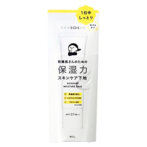 dried san skin care foundation 30g