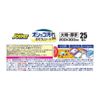 JOYPET Rice Stain Cleaning Sheet 2 Piece