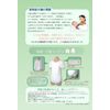 Comfortable Nursing Innerwear Hakusu W-002-XL3 Rabbit Shop (Size XL, Set of 3)