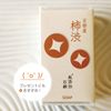 Ami International Additive-free Soap, Persimmon Shibu, 3.0 oz (85 g), Kyoto Persimmon Shibu, Cold Process Construction, Made in Japan