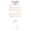 Dashing Diva ZMC005 Gel Nail Stickers, Artificial Nails, Color Gel, Light, Hardened Type, False Nails, For Hands, Color: Soft Veil