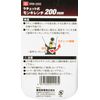 SK11 SRM-200S Ratchet Type Monkey Wrench Maximum Opening Width 1.1 inches (28 mm)