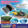 [several Set] kokosukuria Pack of 3 Float with