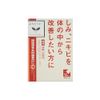 【第2類医薬品】「クラシエ」漢方桂枝茯苓丸料加ヨク苡仁エキス錠 48錠 ×2
