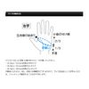 Evergreen EG Winter Gloves Fingerless EVERGREEN
