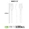 Strix Design Spoon and Fork