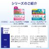 [2nd-Class OTC Drug] Mentholatum Cabrena Emulsion 15g *Product subject to self-medication tax system