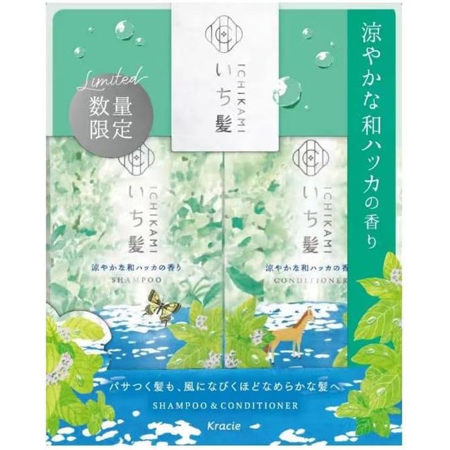 Kracie Ichikami Shampoo &amp; Conditioner Pair Set Japanese Mentha Scent (Shampoo 480ml + Conditioner 480ml)