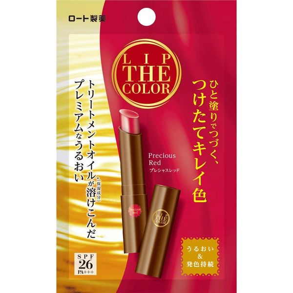 Lip the Color Lip Tin Precious Thread SPF 26 x 6 Pieces