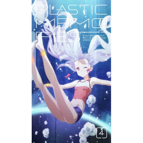 プラスティック・メモリーズ 4【完全生産限定版】 [Blu-ray]