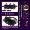 Magiceyes Deep M Desire Starter Set of 3