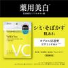 Saborino Medicated Hitto Mask, BR Face Mask, Pack of 10, Quasi-Drug, Medicated Sheet Mask to Prevent Stains, Freckles and Skin Bleaches