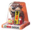 Small Dog Gao-gao (Russian Roulette Type Game)