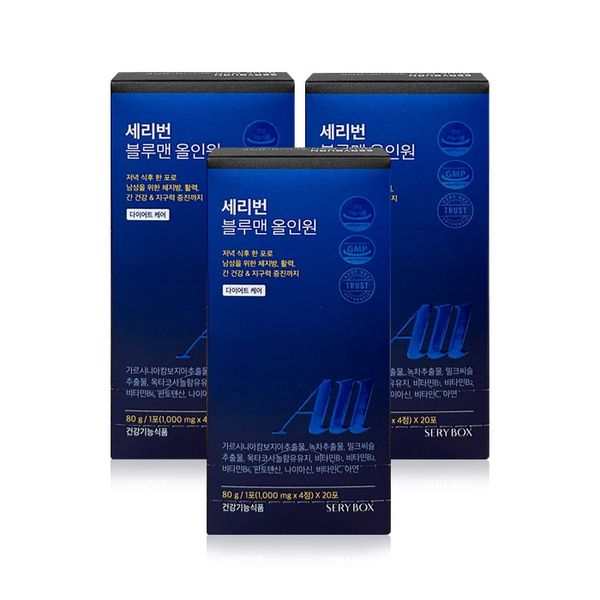 Serie Box Serie Burn Blue Man All-in-one 1box (20 days supply), 1ea