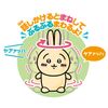 JOYPALETTE Chiikawa Rabbit, 1 Piece (1)