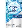 【第3類医薬品】NewマイティアCLアイスリフレッシュ 15mL
