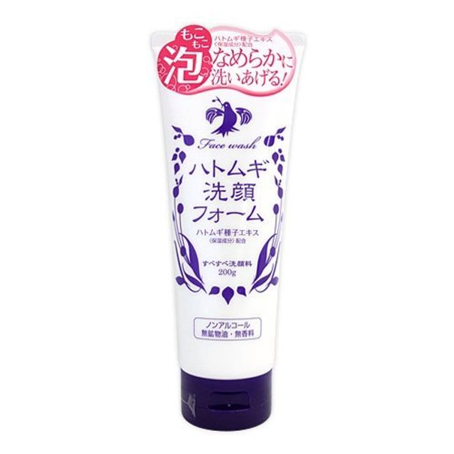 Hatomugi Pearl Barley Cleansing Foam