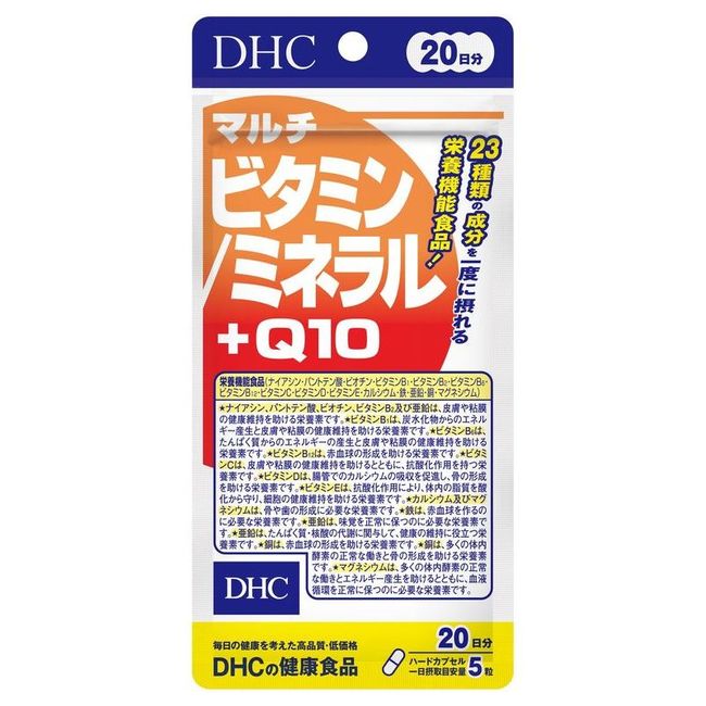 DHC Multivitamin/Mineral +Q10 20 days 100 tablets supplement