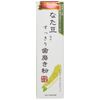 Rattan Toothpaste 4.2 oz (120 g) (Set of 3)