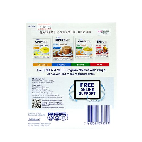 Nestle Optifast Shake - Chocolate 12pcs