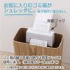 Nakabayashi Z2737 Compact Shredder Put Palm Size White