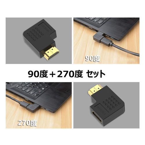VCE HDMI Right Angle Adapter Right Angle Converter Connector 90 Degree + 270 Degree Change HDMI Cable Orientation for 4K Male to Female TV Stick PC Gold Plated 2pcs