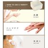 Kamejirushi (亀印) Framed Natural Aging Method Beautiful Skin Soap