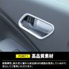 Emblem M Note e13 Parts Inner Door Handle Panel 4P Interior New Model Nissan NOTE E13 e-POWER (Satin Silver)