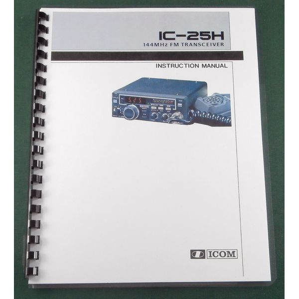 Icom IC-25H Instruction Manual: Comb Bound with Protective Covers!