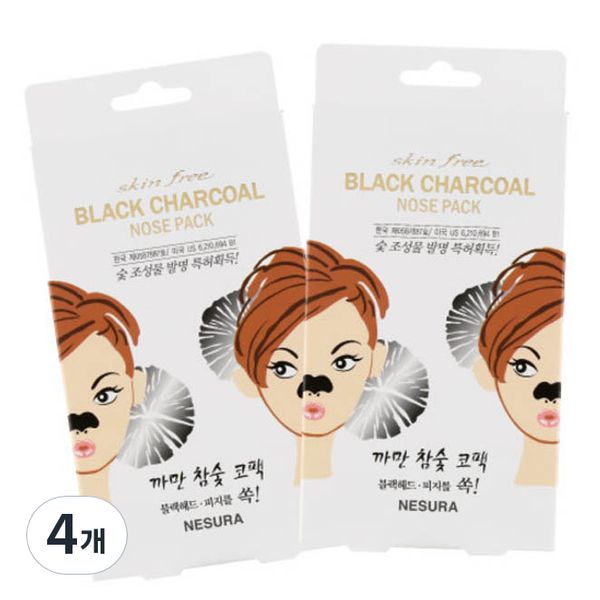 Skin Free Black Charcoal Nose Pack