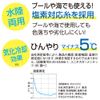 Alphax UV Protection Parka Aqua M Black 1 Piece