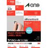 Label Stickers 70 Sides Rounded Corners (For QR Codes) 100 Sheets