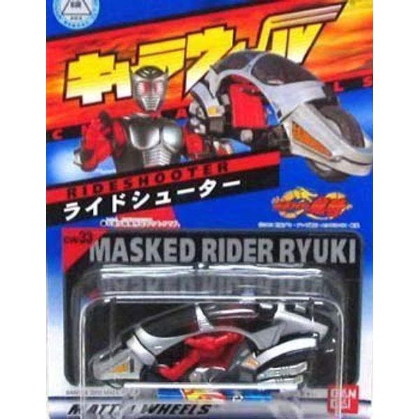 バンダイ ホットウィール キャラウィール　ライドシューター (仮面ライダー龍騎)