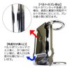 Gokusho GTH-05 Tool Holder, Carabiner Ring