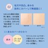 Orbis Clear Full Essence Cover, Foundation Refill (with Dedicated Puff), 0.4 oz (11 g), Natural 01, SPF20, PA++