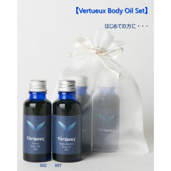 | Yahoo! Limited Set | Relaxing Body Oil 30ml 2-Piece Set Vertou &quot;002&quot; &quot;007&quot; Aroma