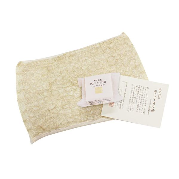 Kibiso Skin Friends, Kibiso Towel, Watabun Wash, Body Towel, Bath Towel, Bath Towel, Mittens, Silk Skin Care, Body Care, Moisturizing