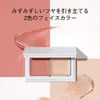 Orbis Glowskin Compact, Cheek Base & Highlight, 1.2 oz (34 g) x 1