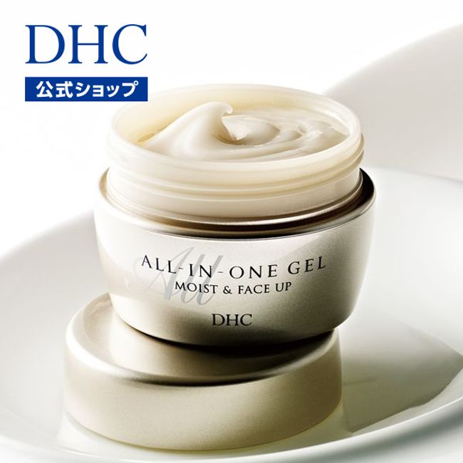 All-in-one lotion gel milk cream makeup base | dhc skin care moisturizing face base all-in face cream base firmness basic cosmetics care face care