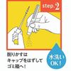 matsumoto mold magic refill