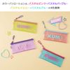 Raymei Fujii Pastel Pink Pencil Case