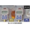 Asada VP3205 Premium Vacuum Pump Oil 0.5L