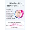 Meishoku Whitening Essence Cream 55g