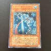 Giant Battleship Crystal Core Relief CRV-JP021