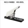 Max Staple No. 3-1M, Medium Size 3