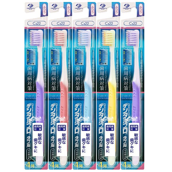 DENTALPRO Double Mild 4 Row Toothbrush 5pcs (Normal Colors Available)